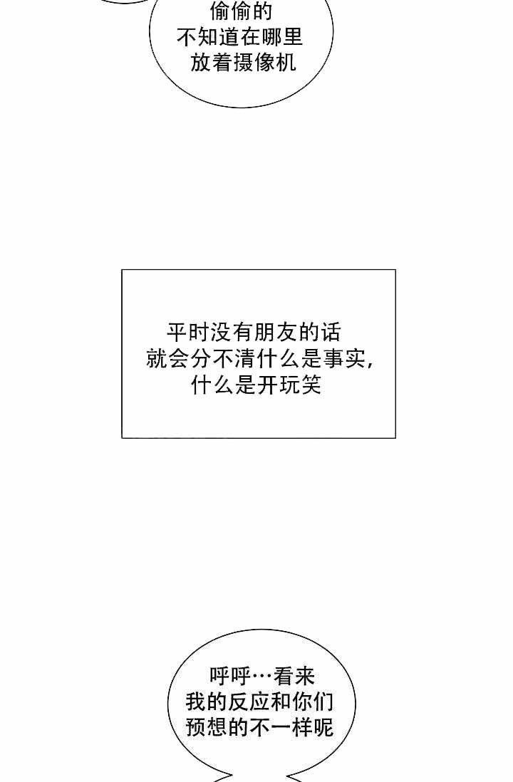 第59话8