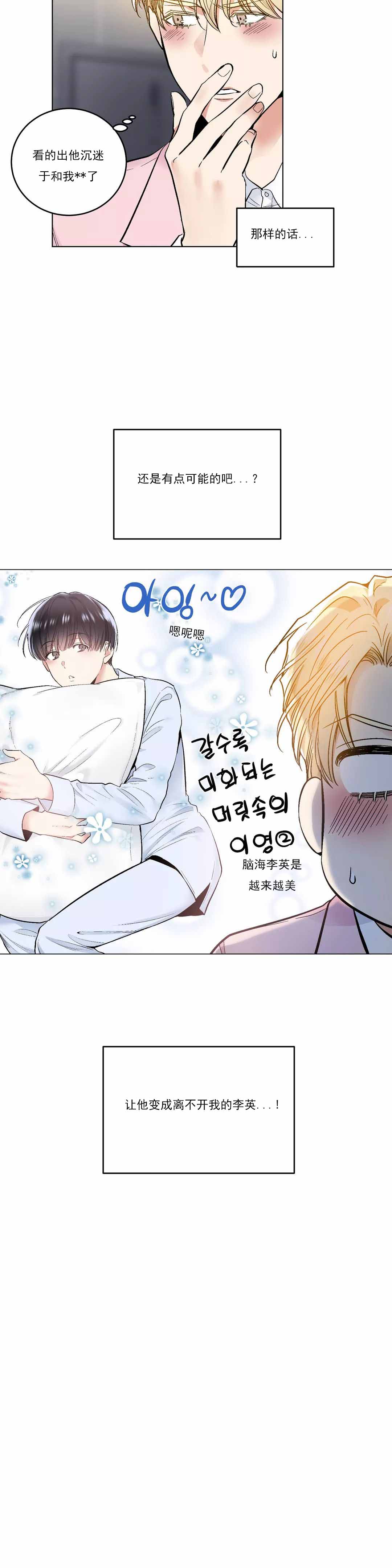 第62话2