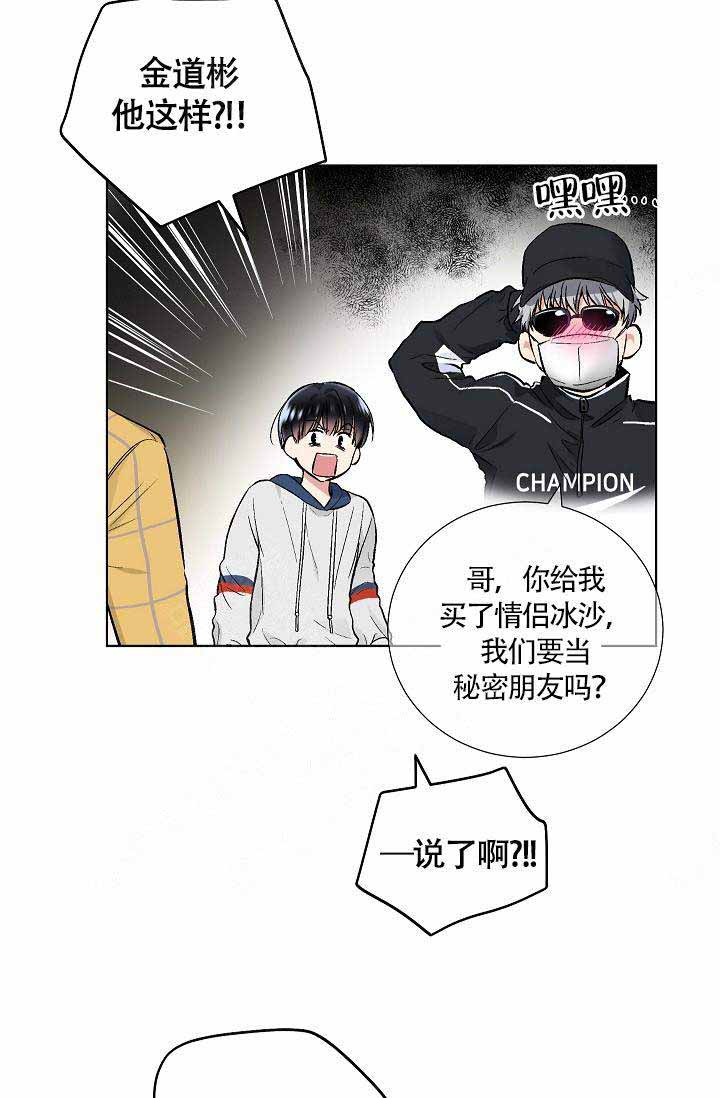 第74话10