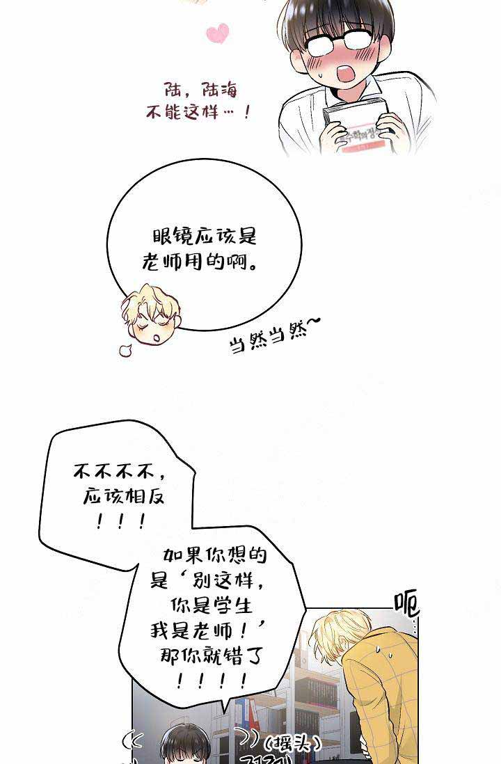 第77话20