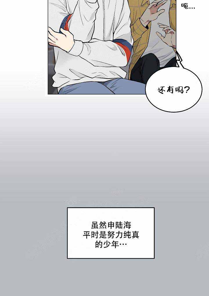 第78话22