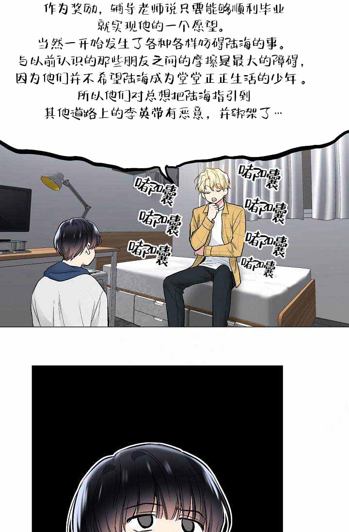 第80话7