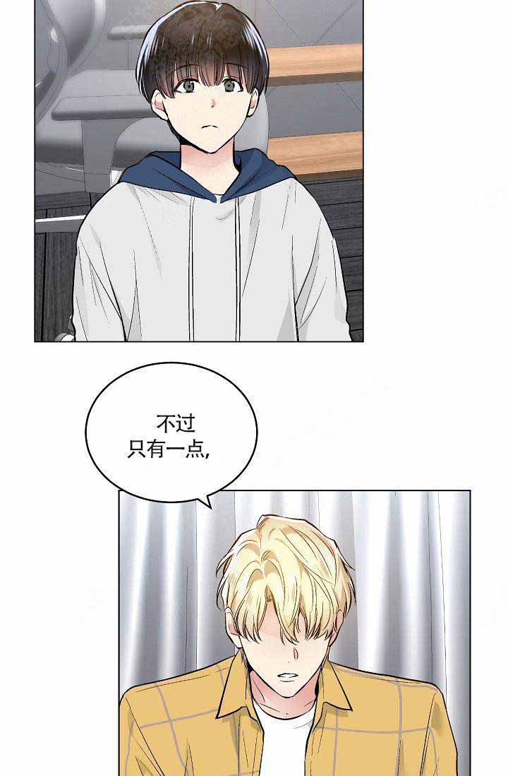 第81话11