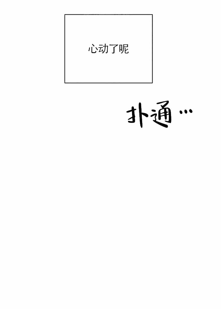 第83话13