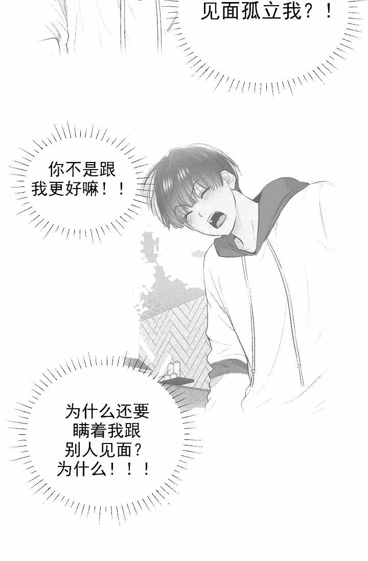 第84话15