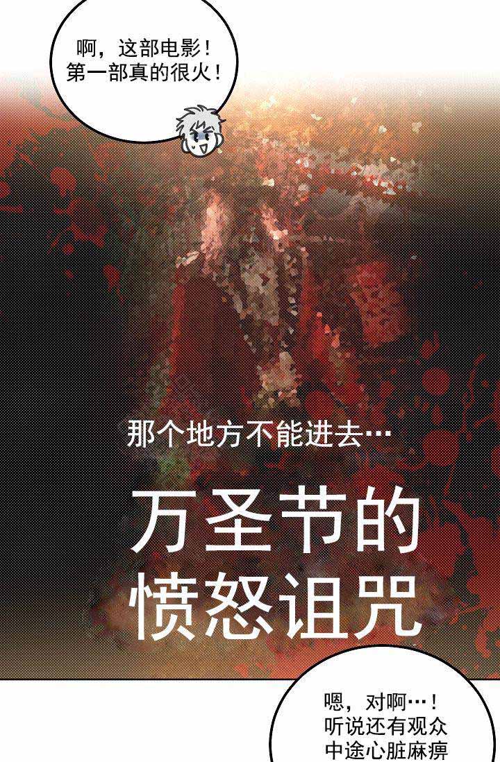 第87话8