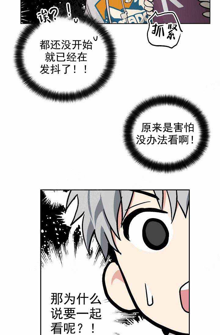 第88话6
