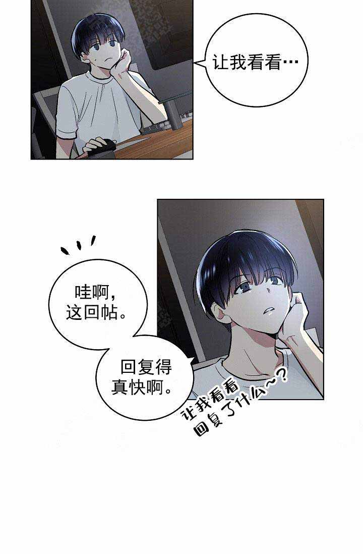 第90话11