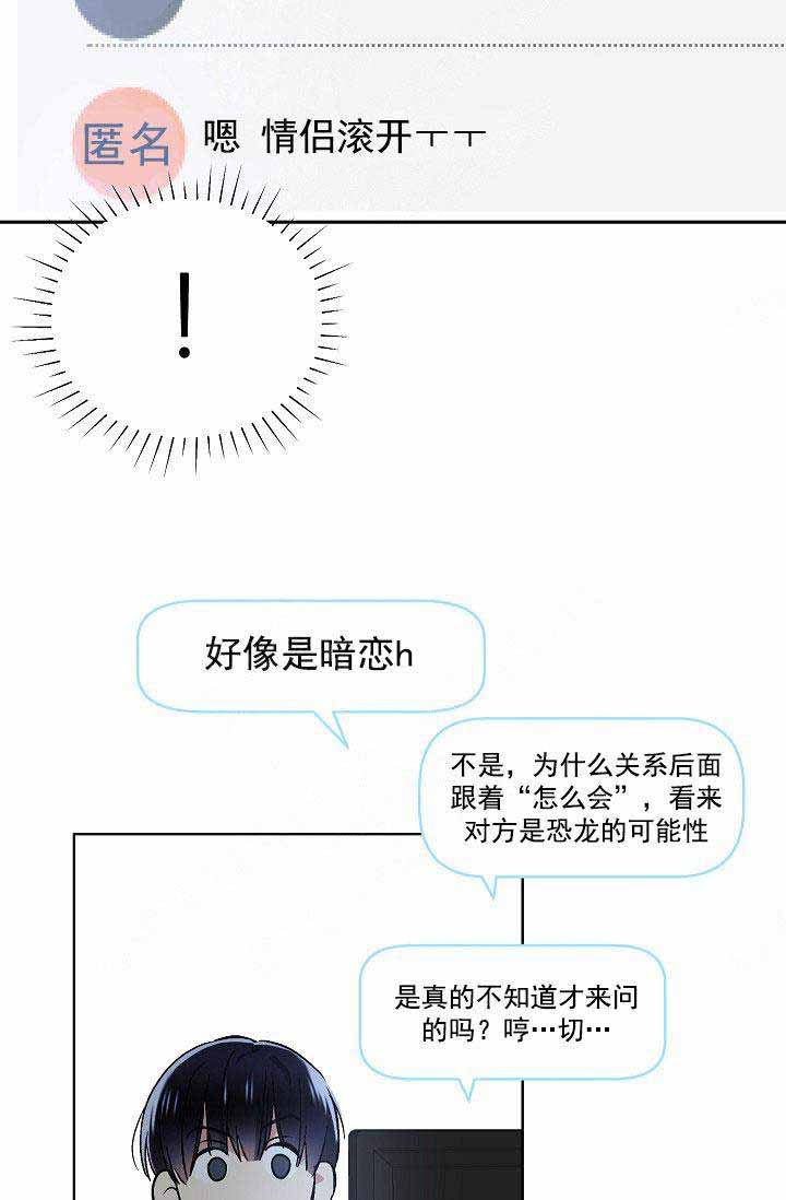 第90话13
