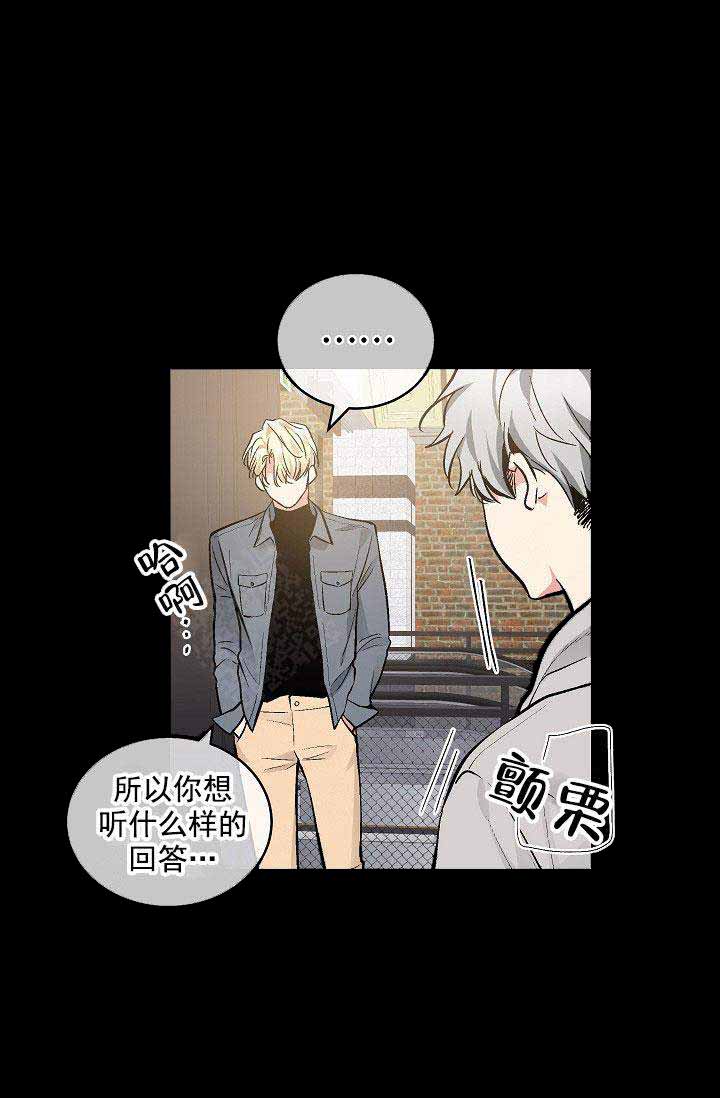 第90话4