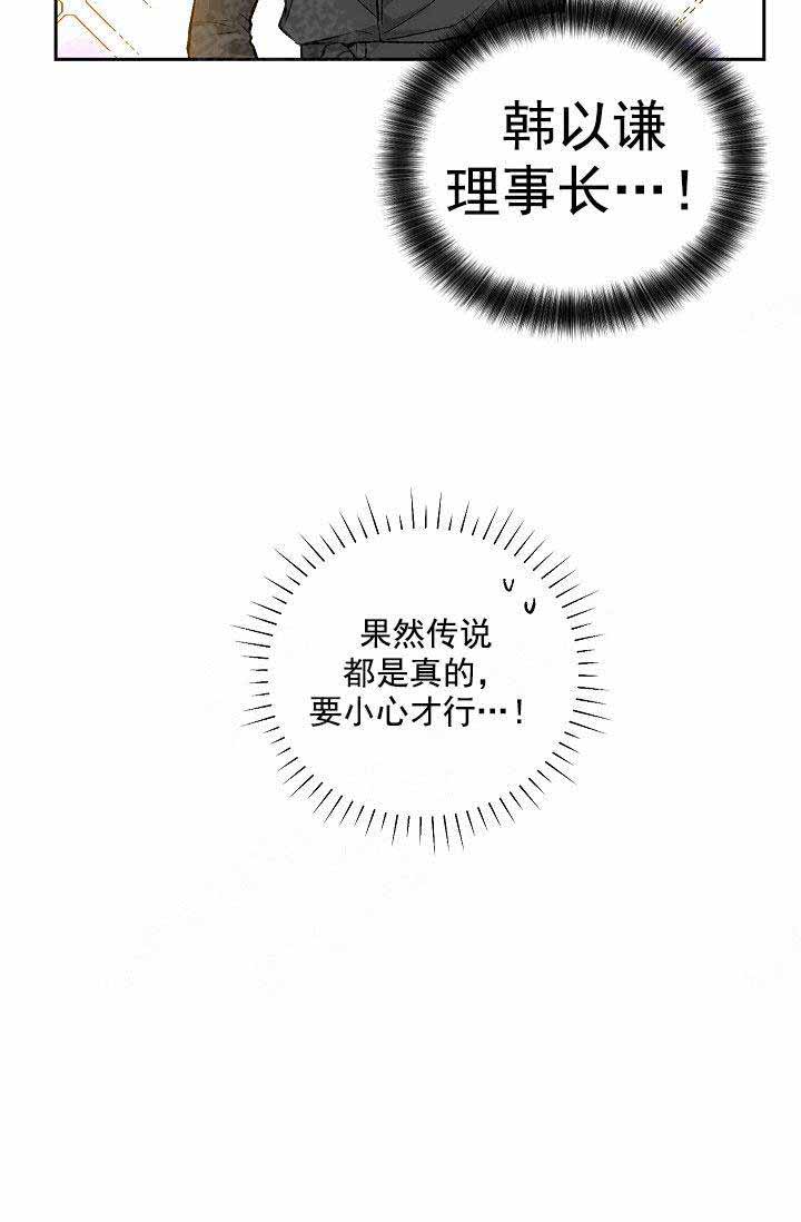 第92话22