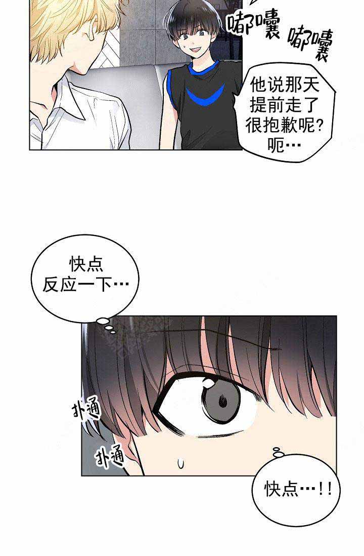 第93话6