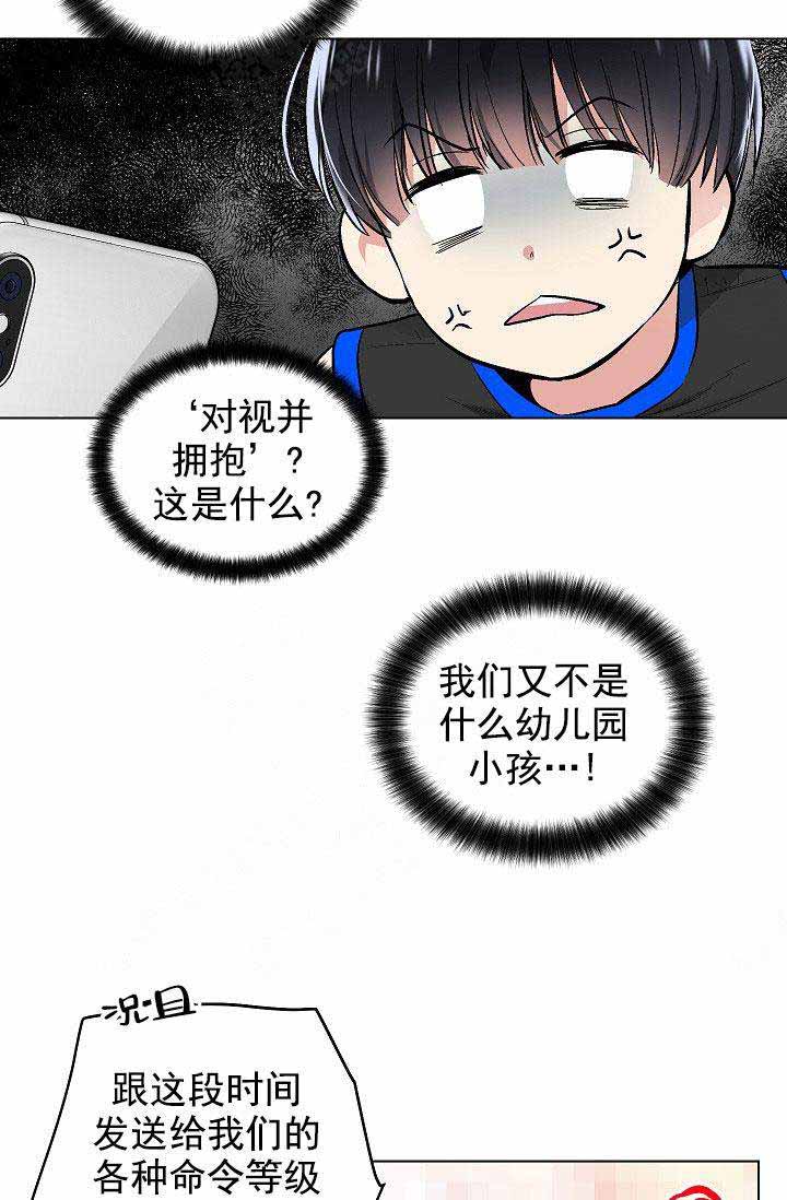 第94话5