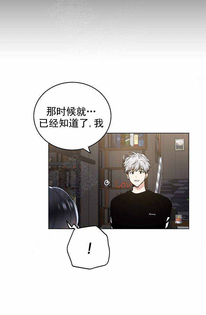 第97话9