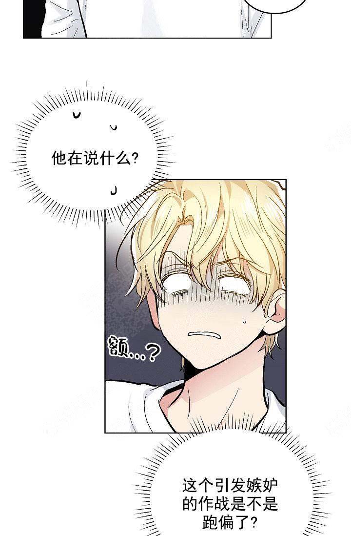 第99话14