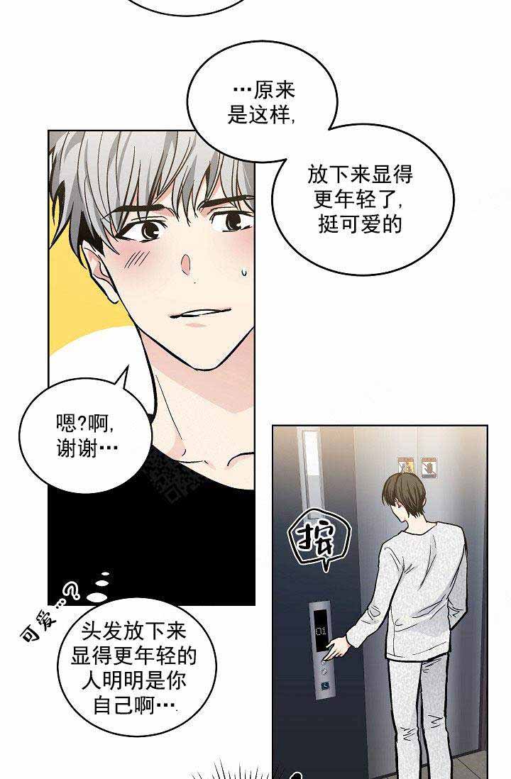 第108话6