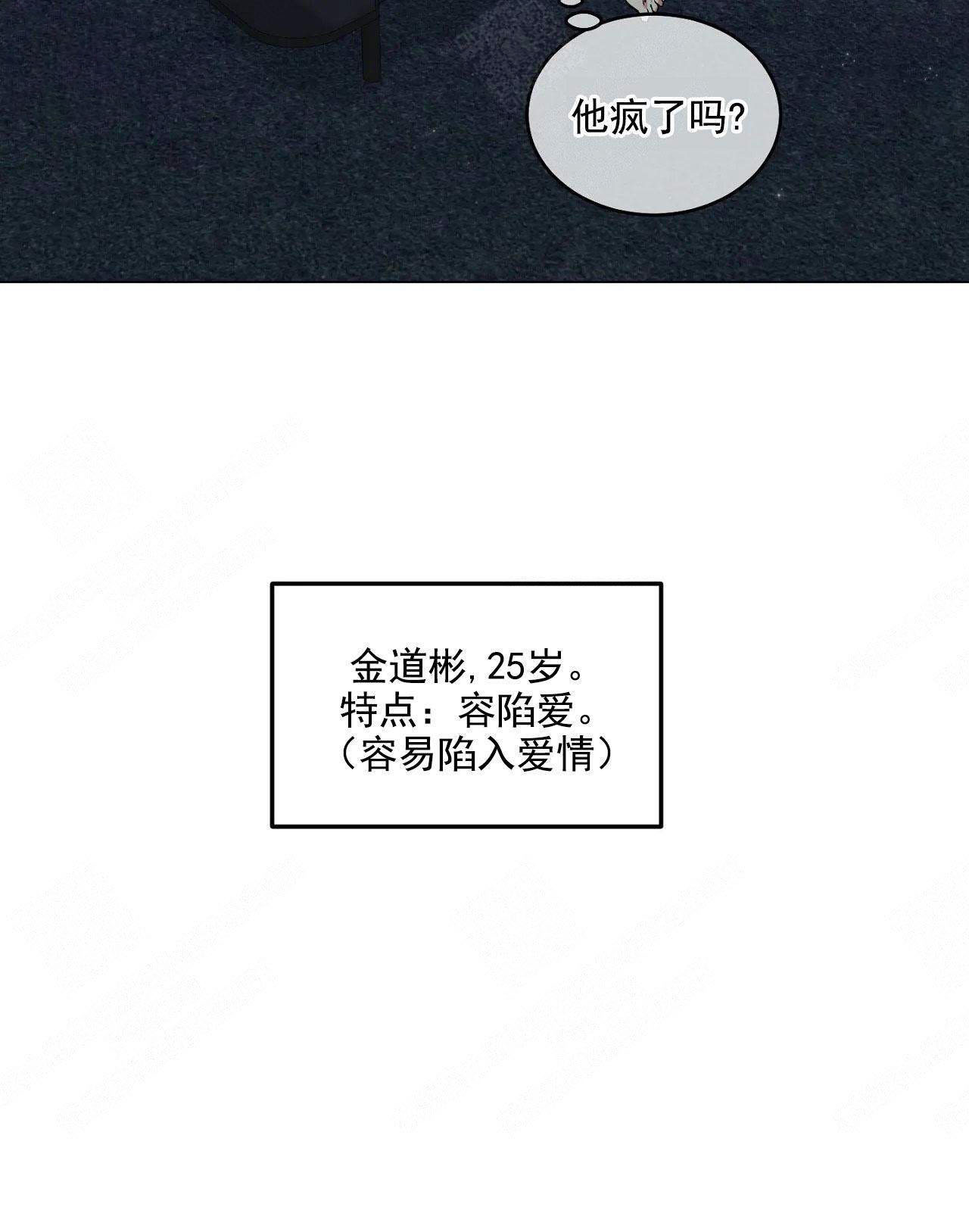 第111话7