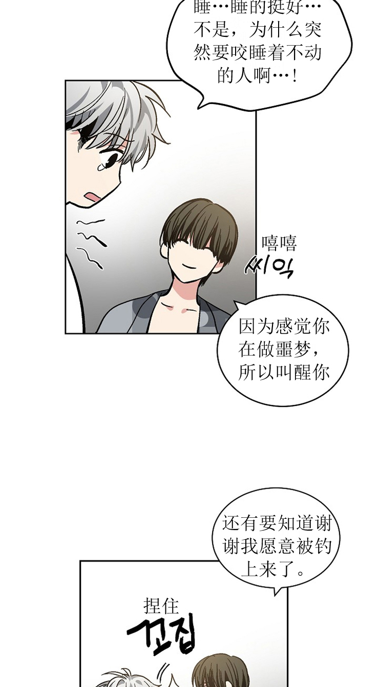 第116话14