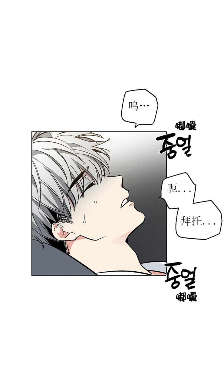 第116话9