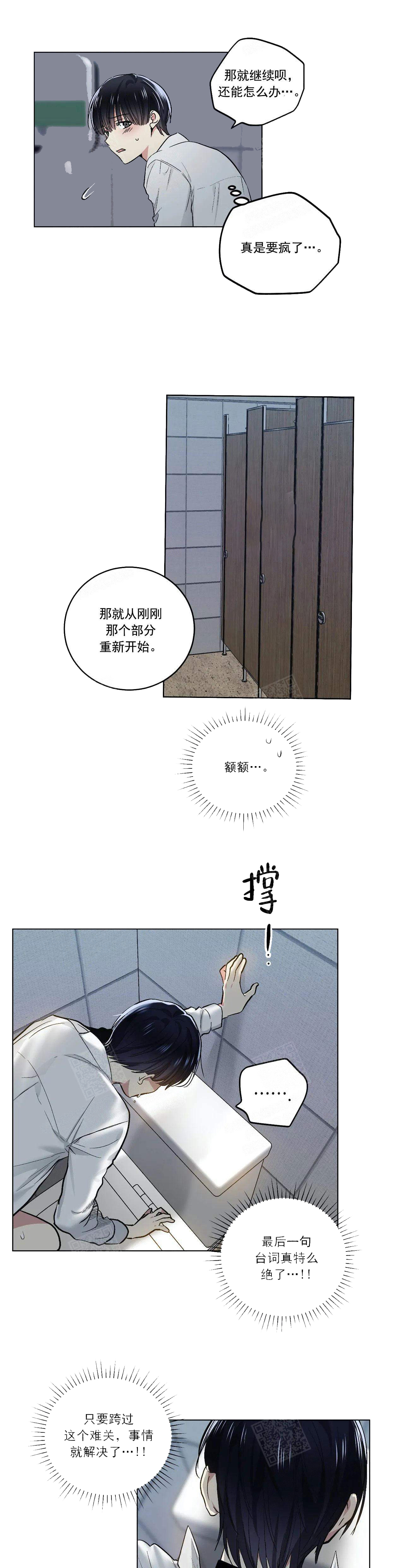 第118话3