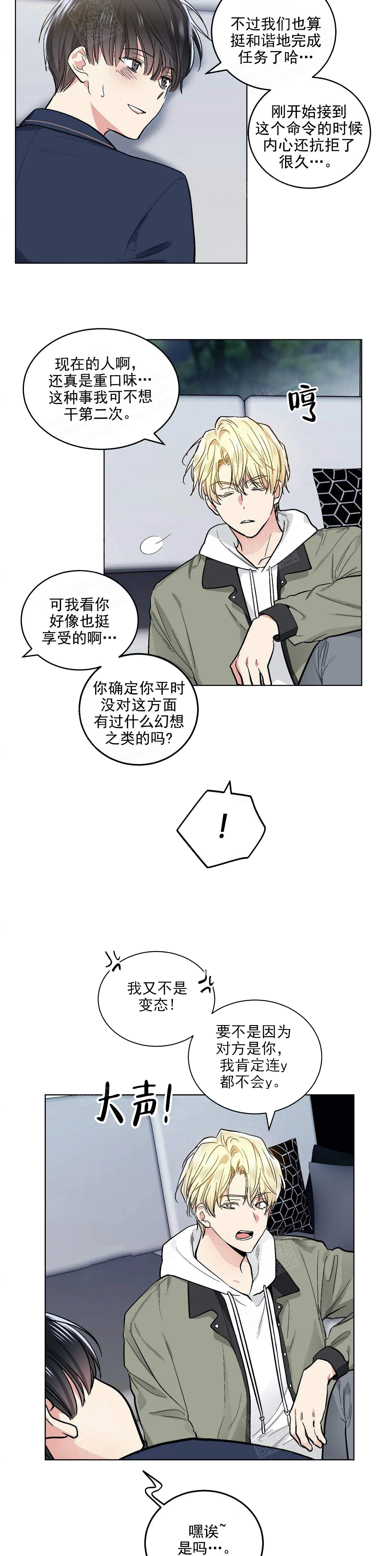第121话3
