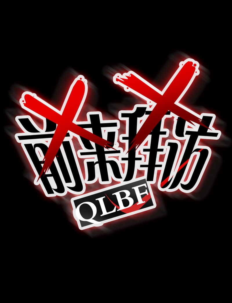 第1话12