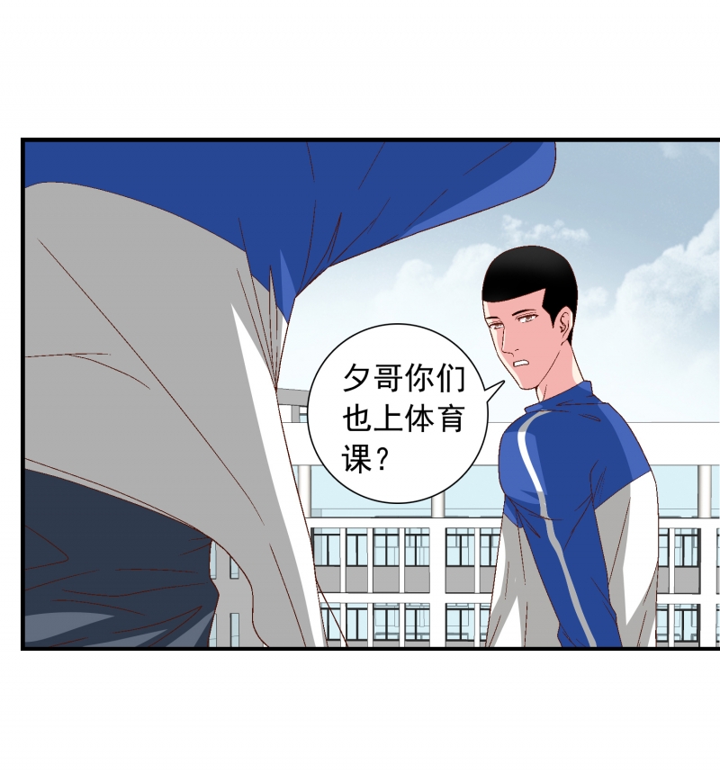 第2话14
