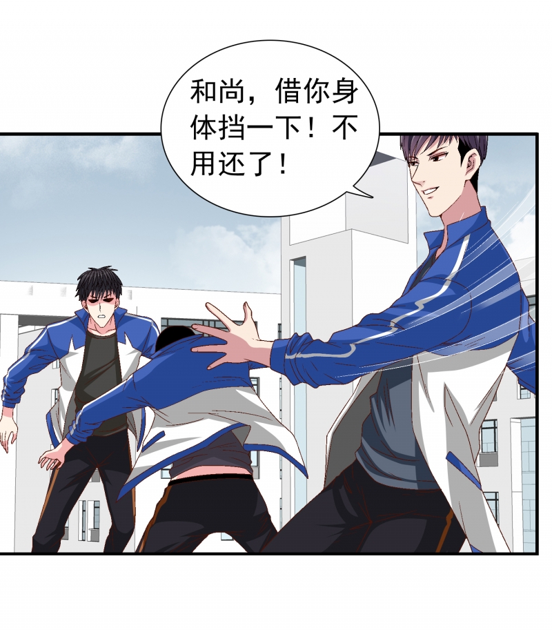 第2话15