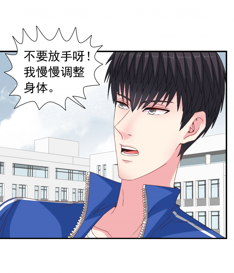 第2话25