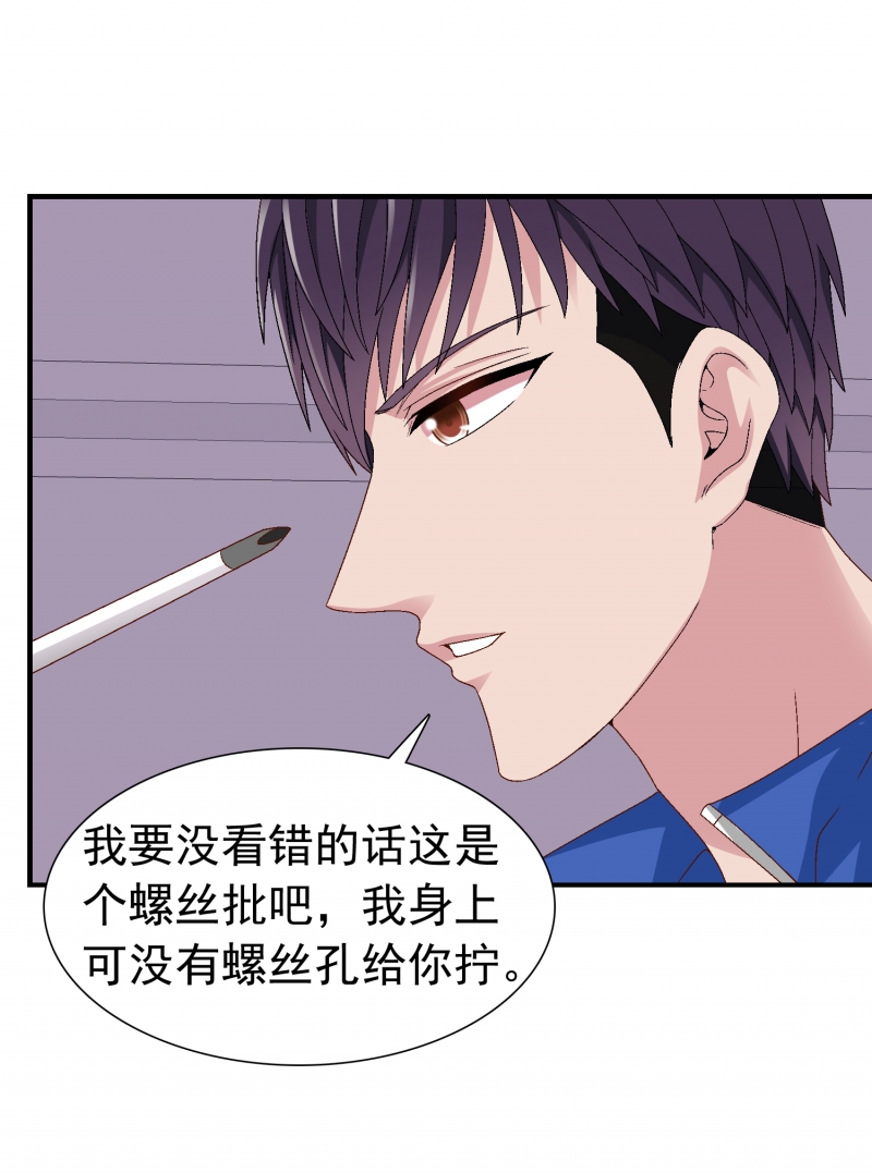 第2话50