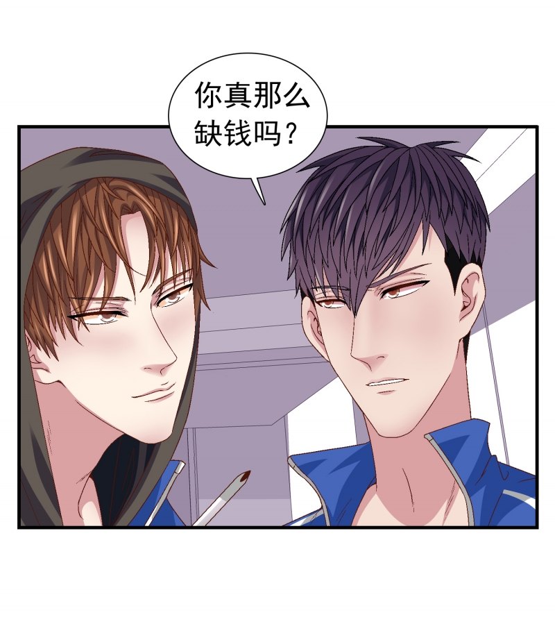 第2话52