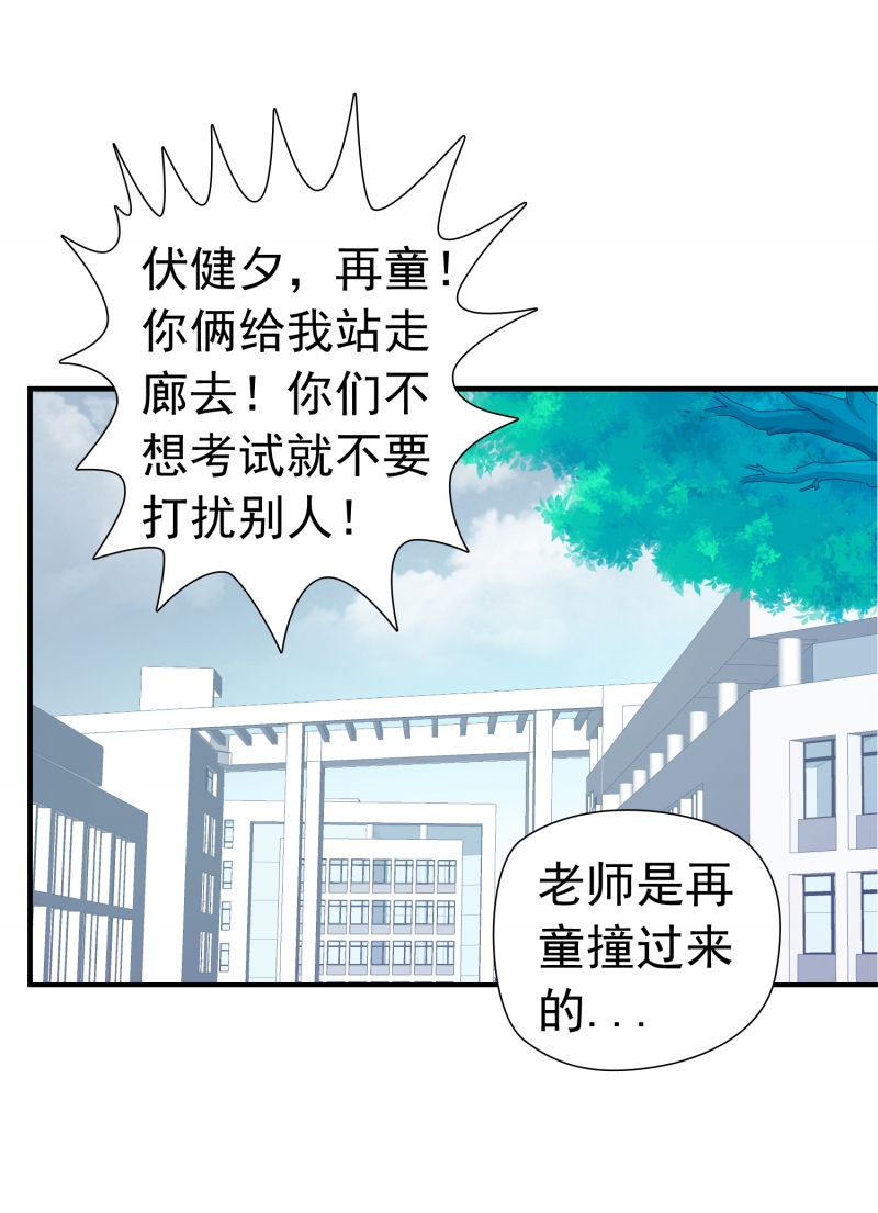 第2话9