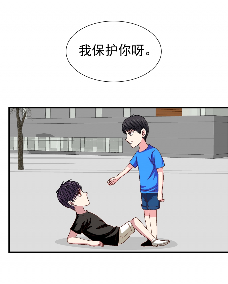 第3话11