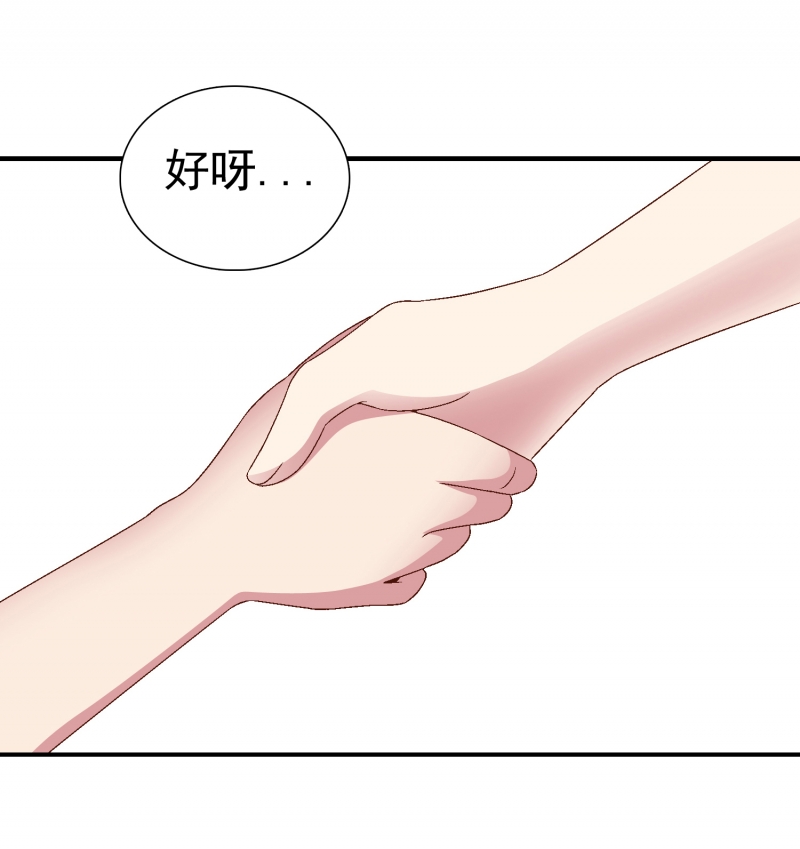 第3话13