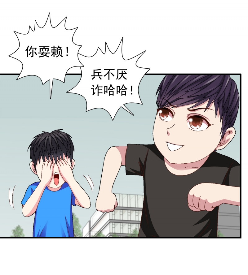 第3话15
