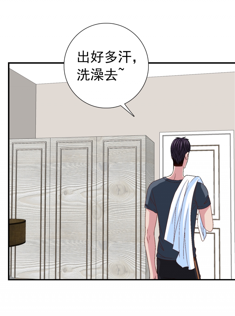 第3话17