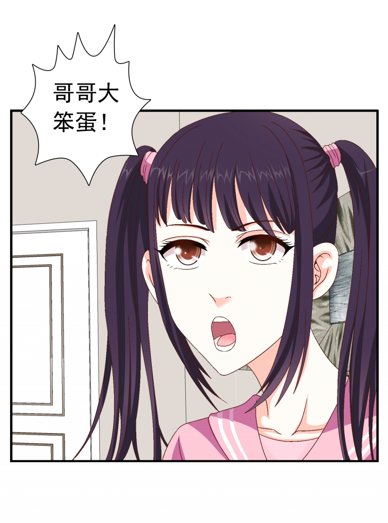 第3话21