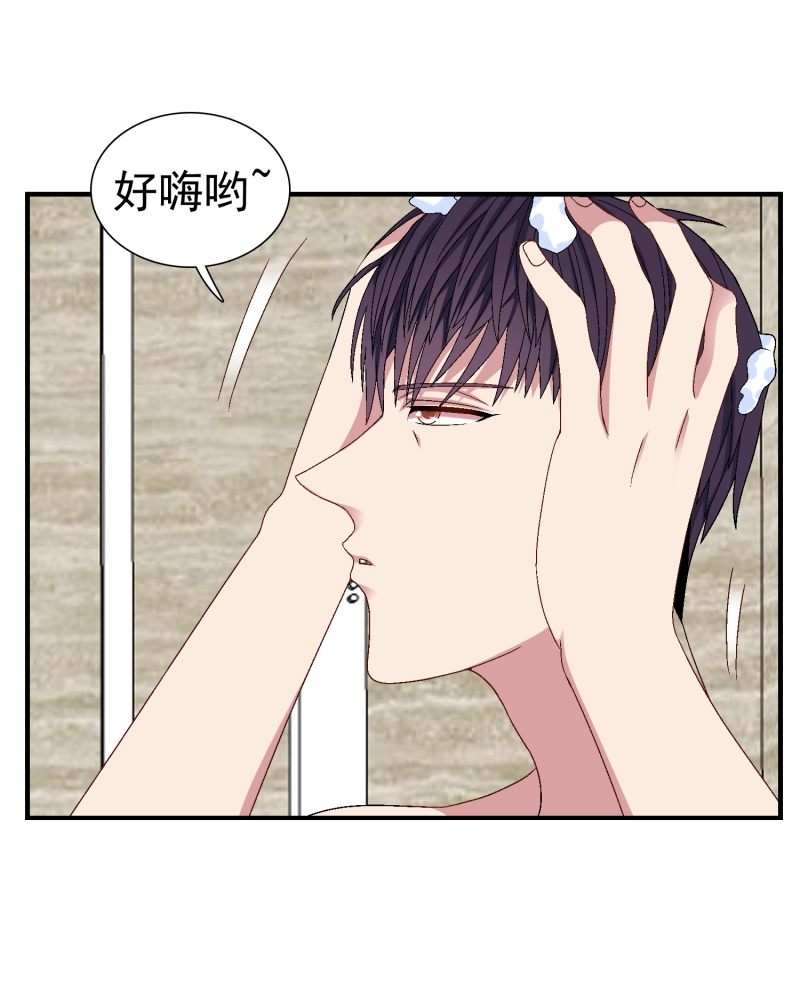 第3话23