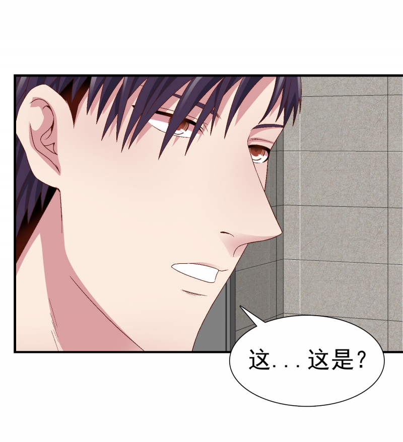 第3话30