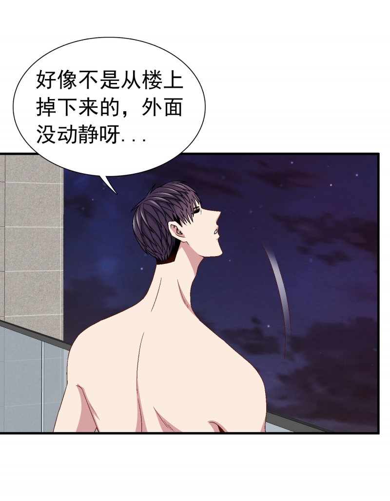 第3话32