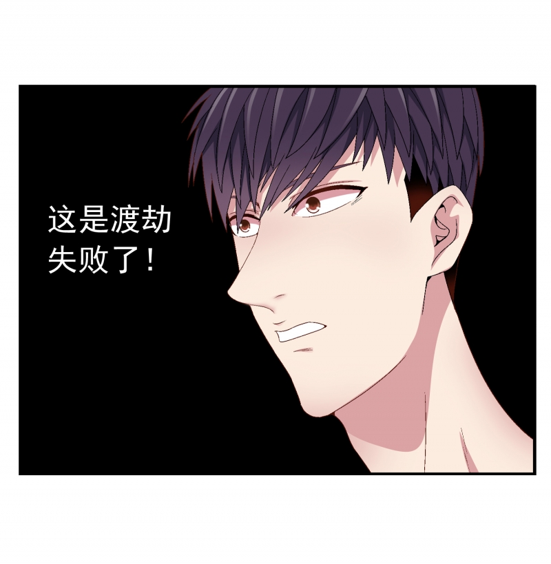 第3话34