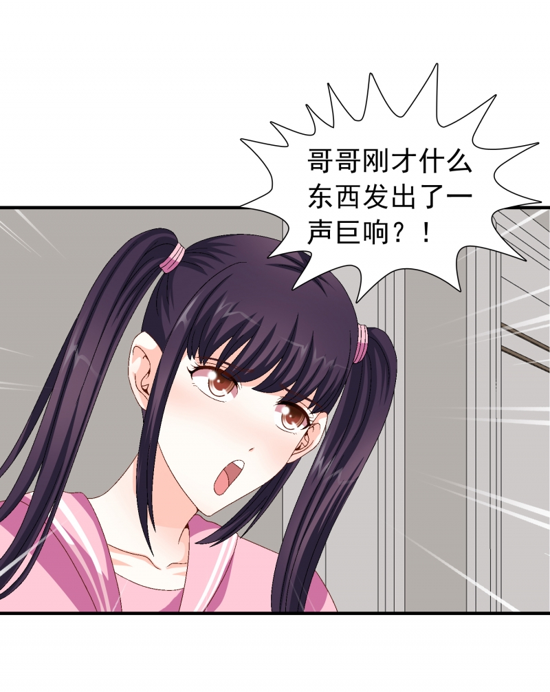 第3话35