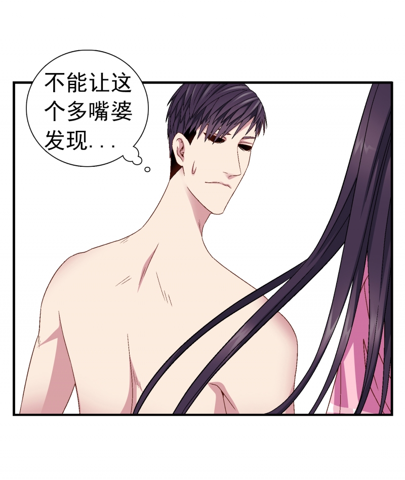 第3话37