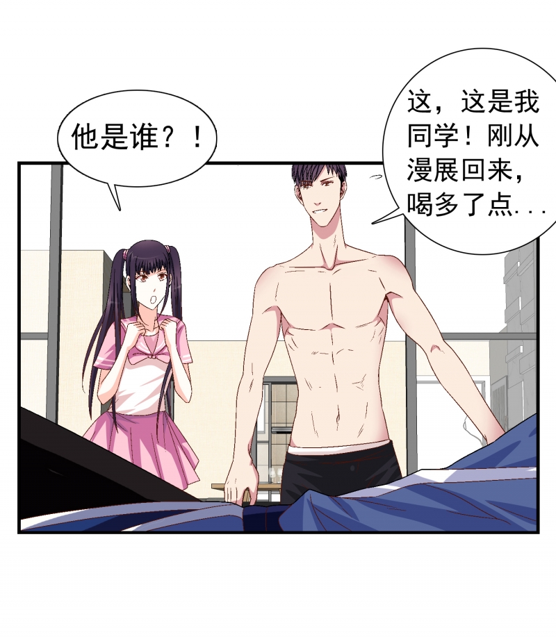 第3话38