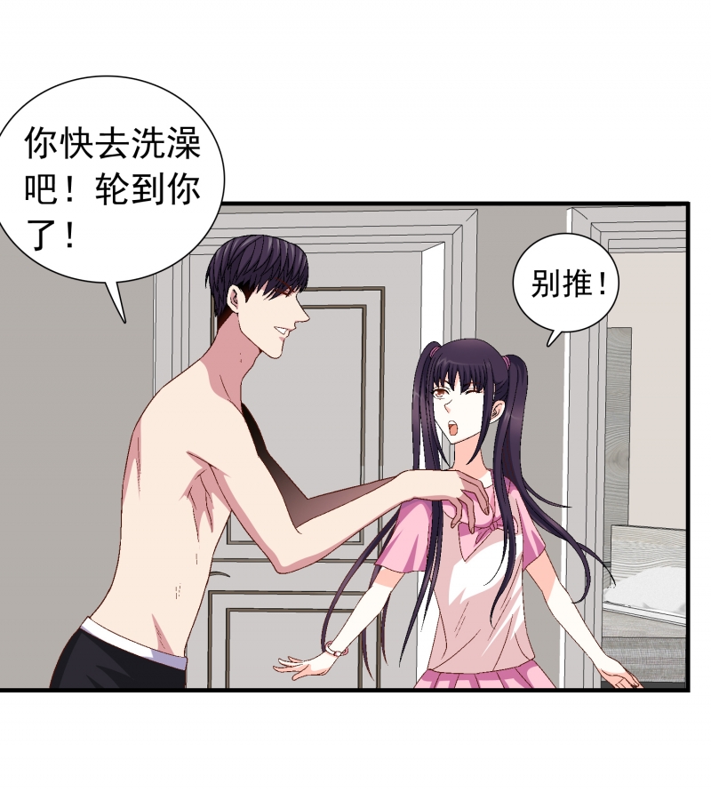 第3话39
