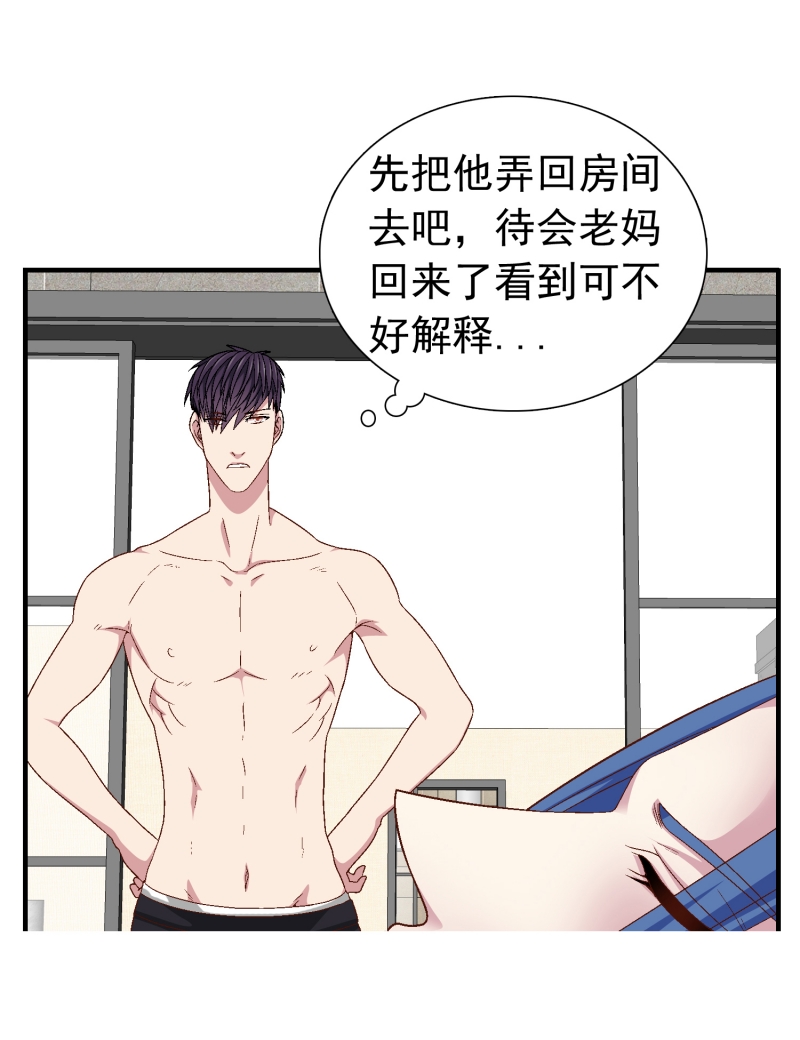 第3话41
