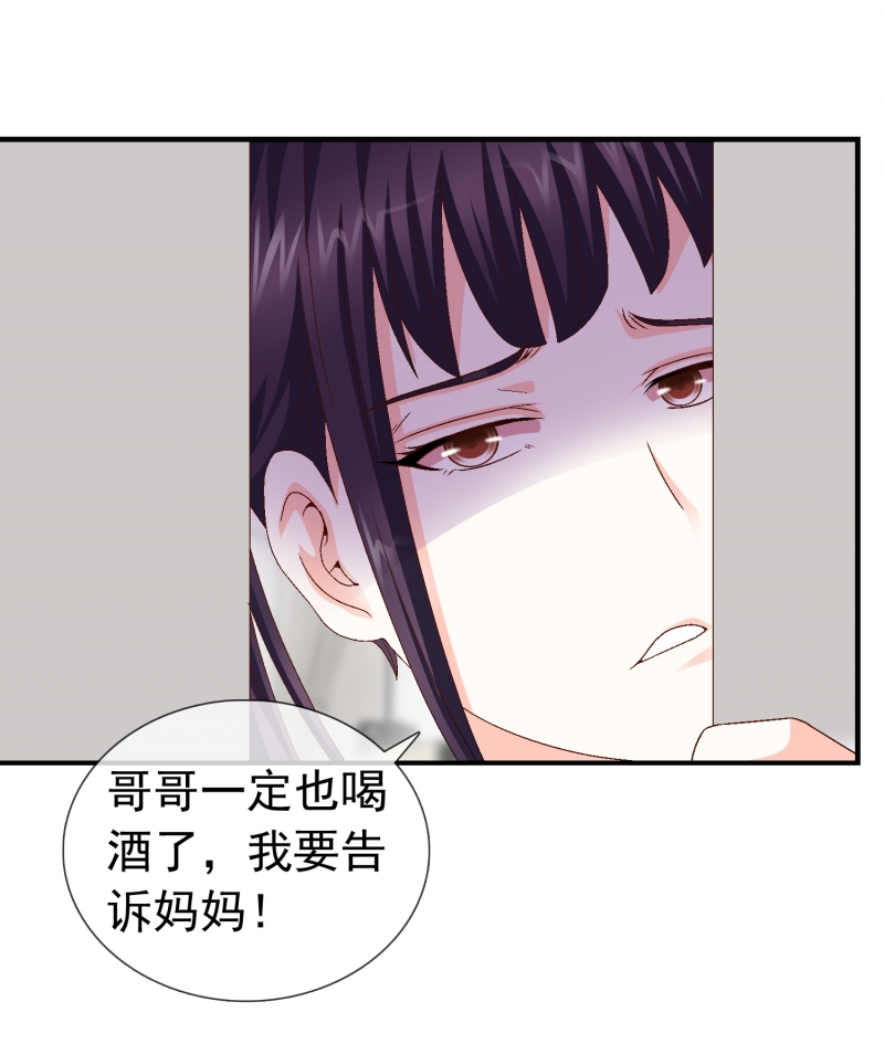 第3话44