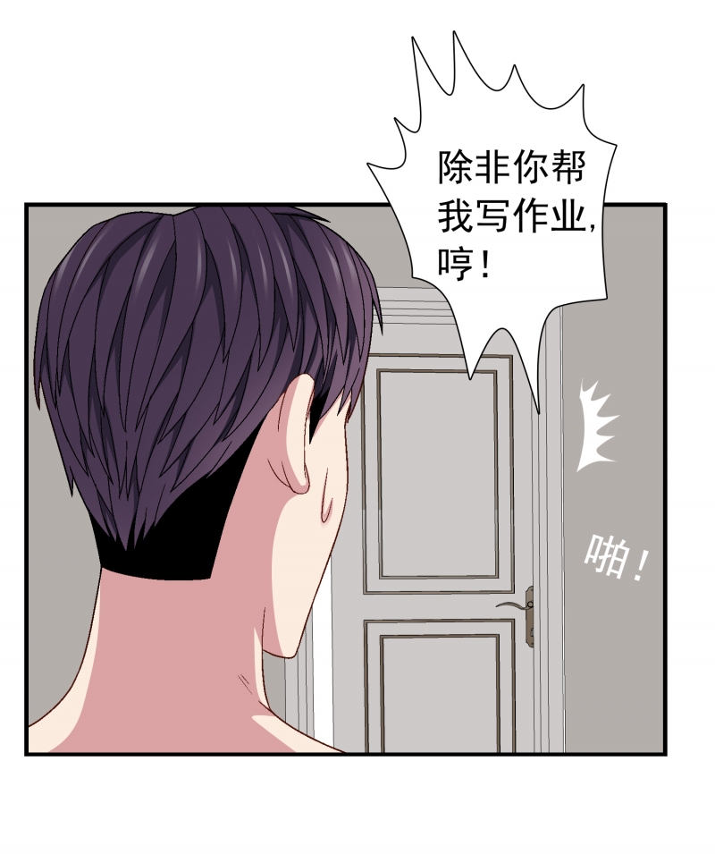 第3话46