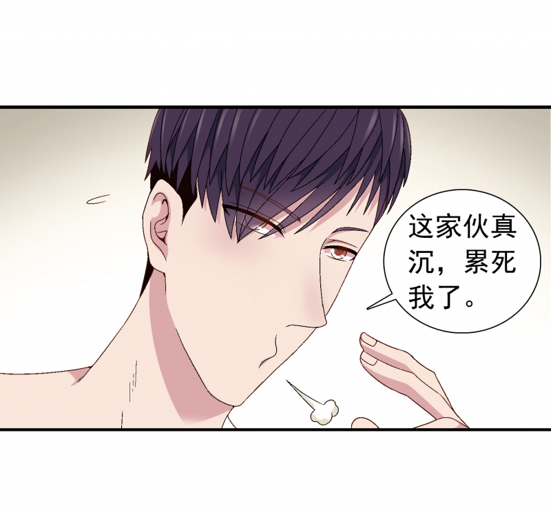 第3话49