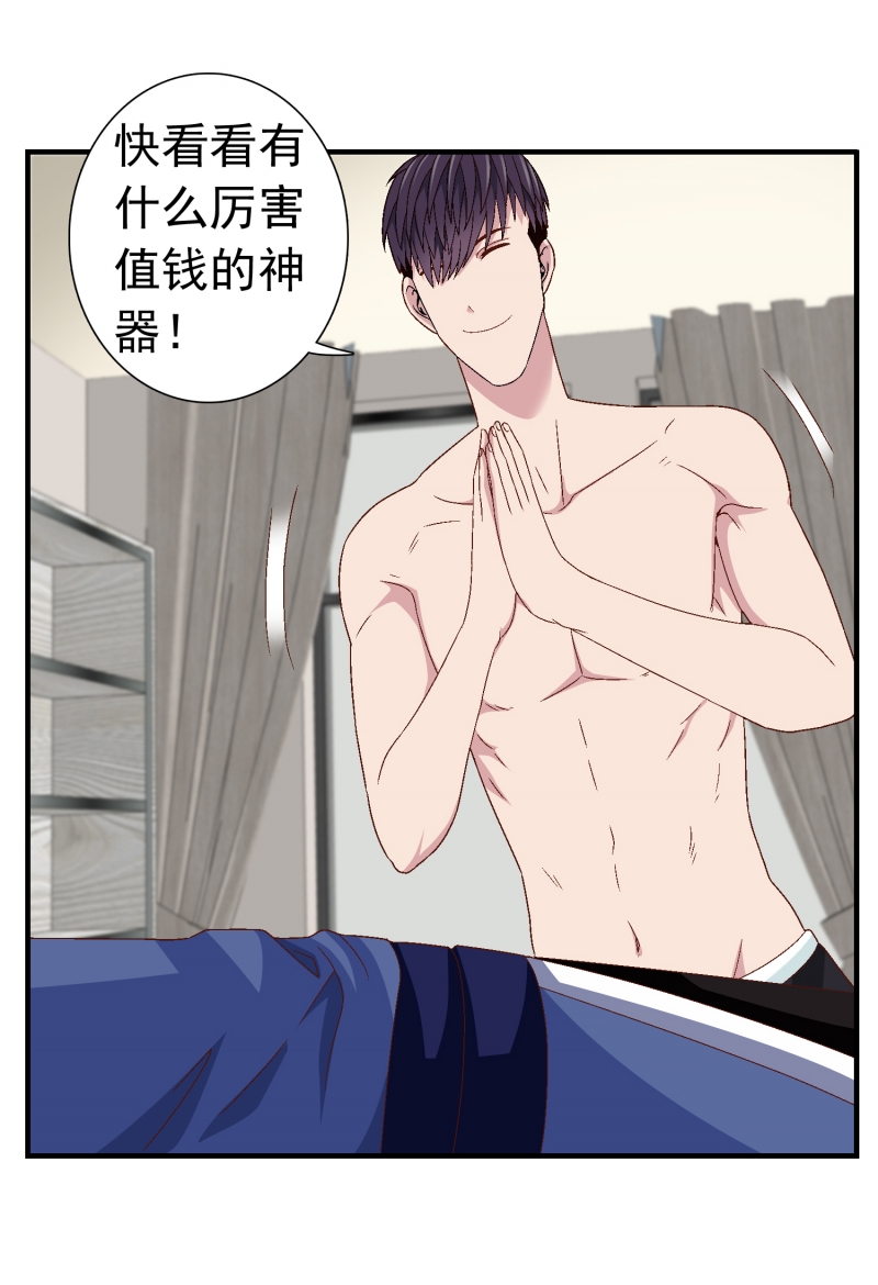 第3话50